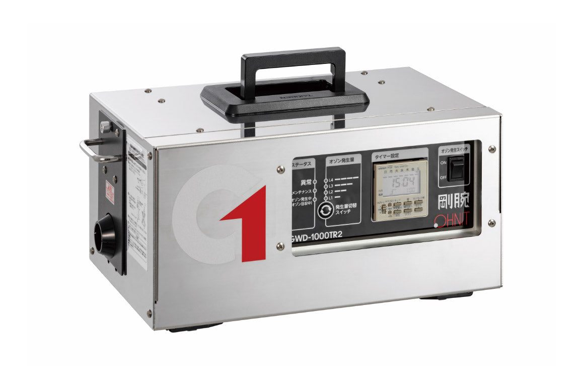 送料無料】業務用高濃度オゾン除菌消臭器 剛腕1000TR2 (GWD-1000TR2